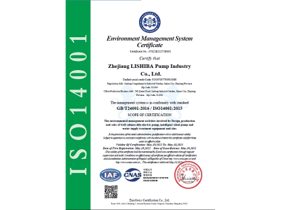 ISO14001:2015認證證書（環境管理體系）英文版