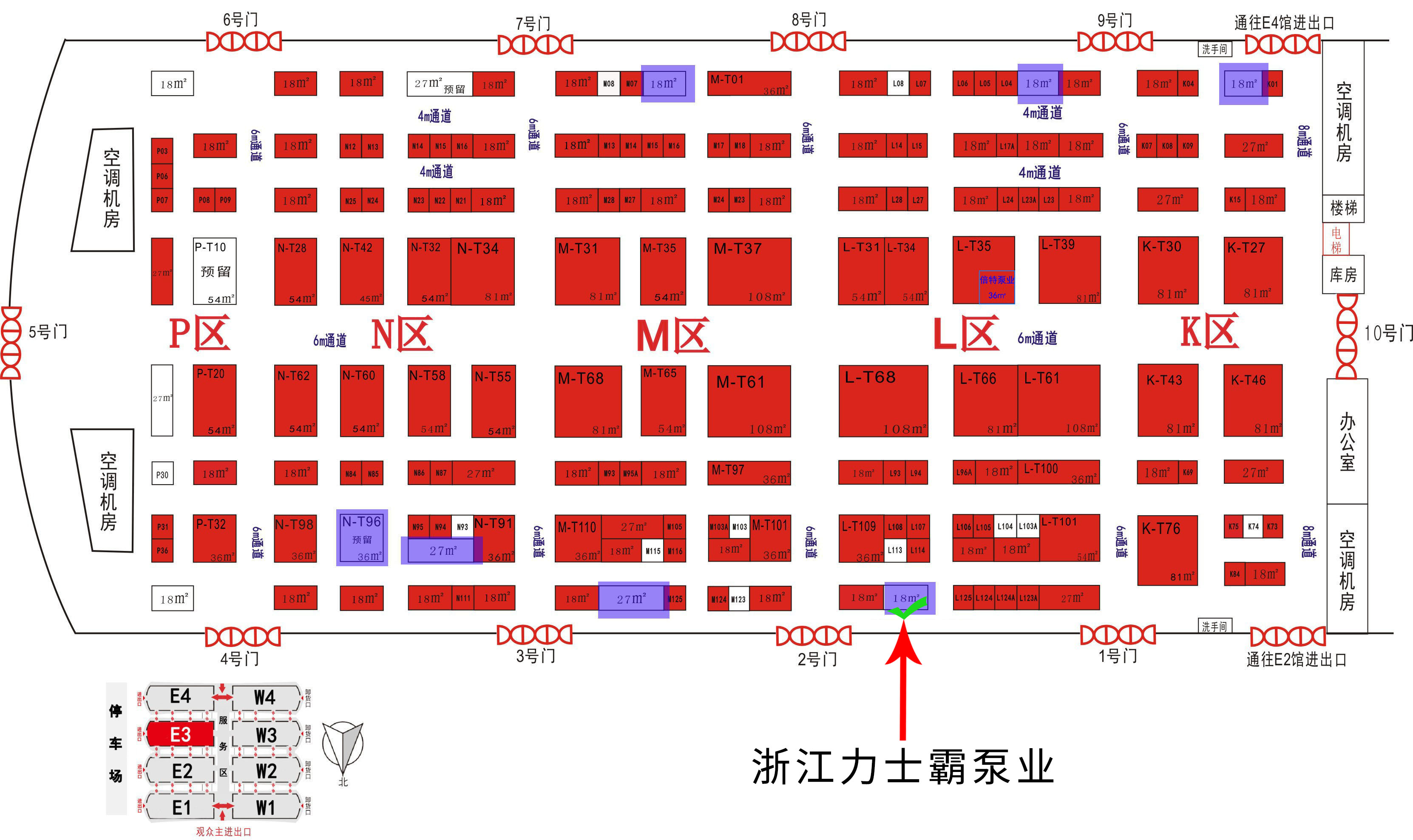 展會(huì)預(yù)告|力士霸泵業(yè)誠邀蒞臨第23屆中國東北國際泵閥展覽會(huì)(圖2)