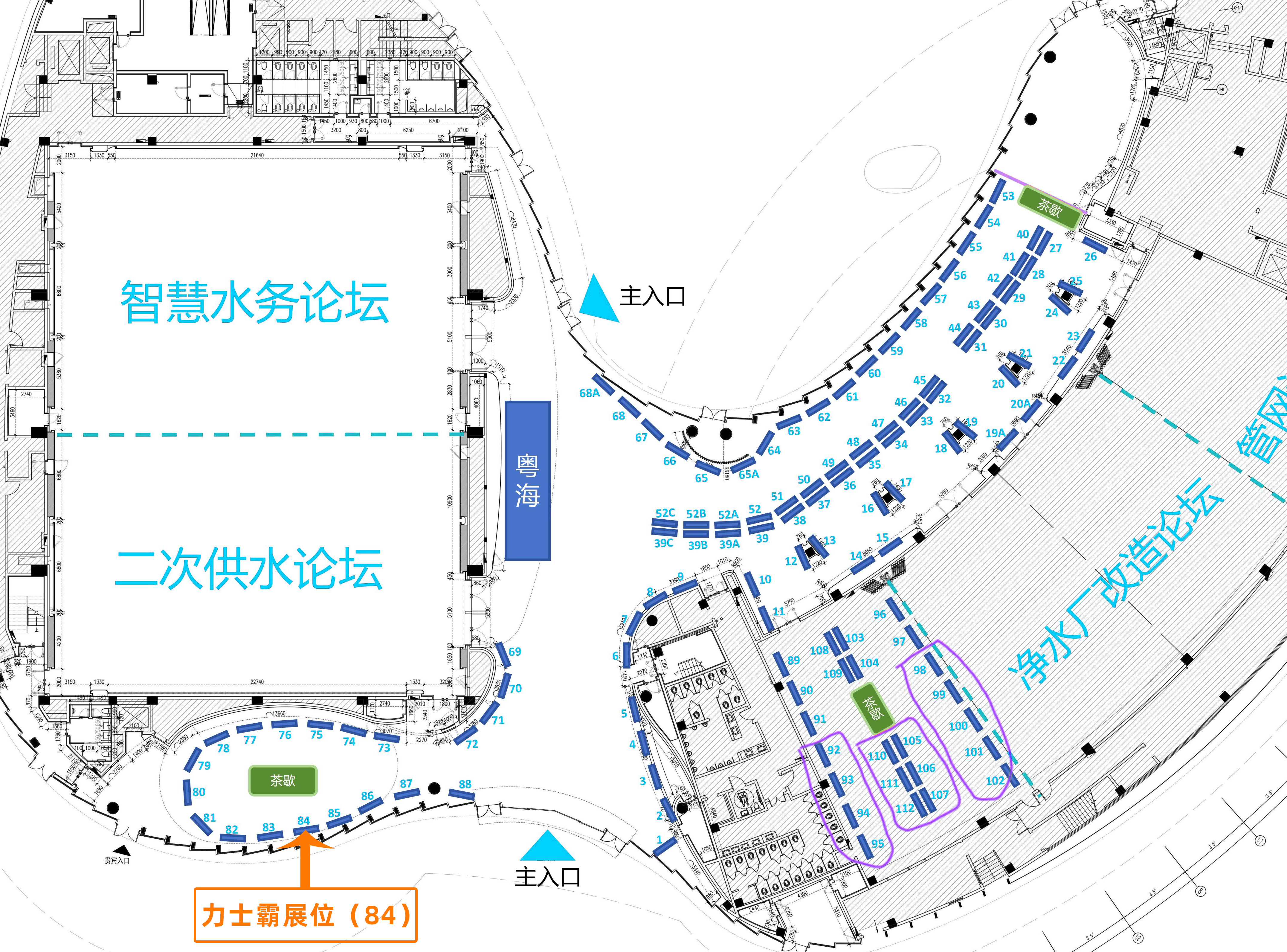 邀請函 | 2024（第十屆）給水大會暨第二屆粵港澳大灣區水安全聯合創新中心論壇論壇(圖3)